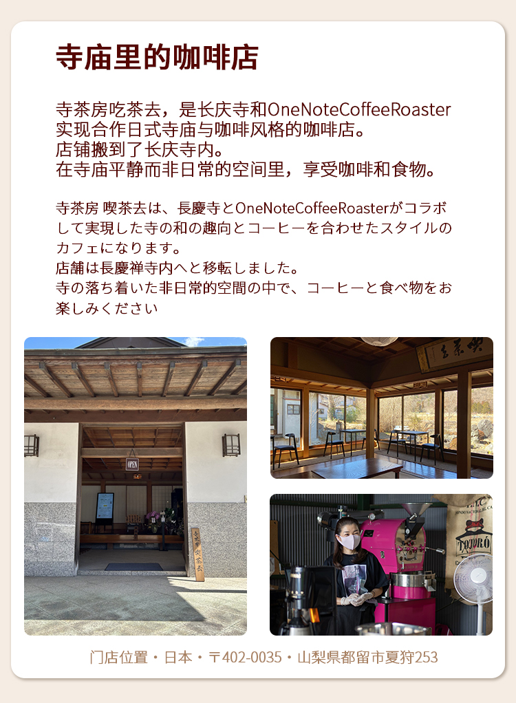 巴西挂耳咖啡SCA80+精品级咖啡10g*5(图5)