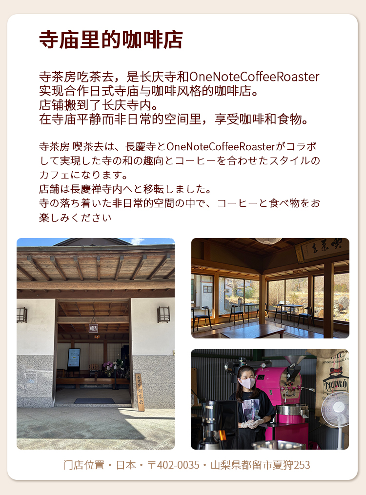 一音符挂耳咖啡礼盒撞(图6)